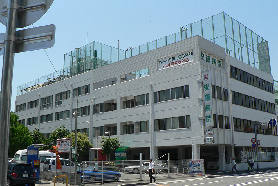 医療法人社団 智聖会 安藤病院